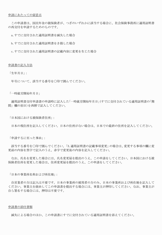 3FH00000008634-15.png