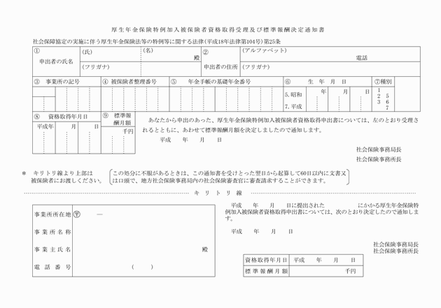 3FH00000008634-26.png