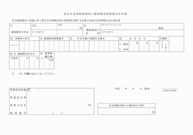 3FH00000008634-27.png