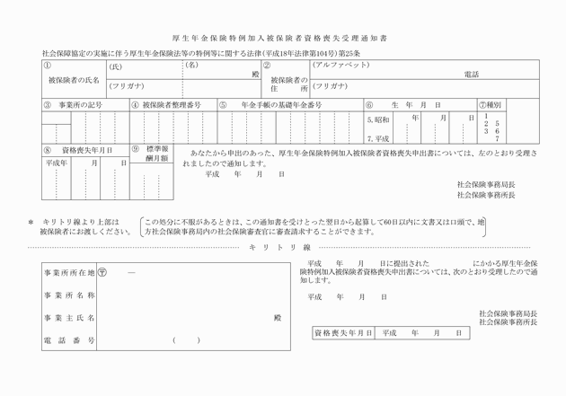 3FH00000008634-28.png