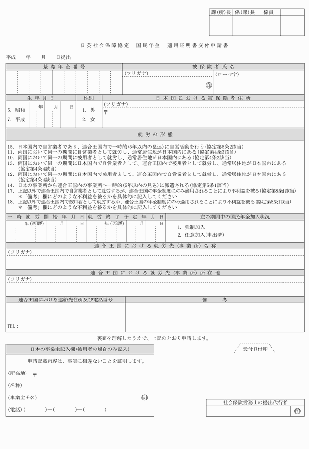 3FH00000008634-29.png