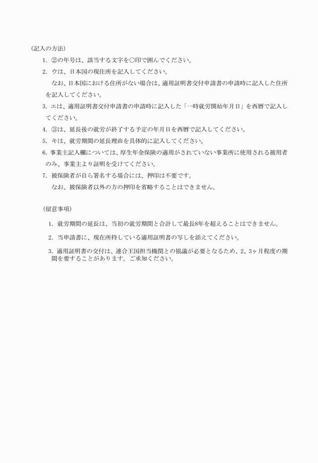 3FH00000008634-32.png