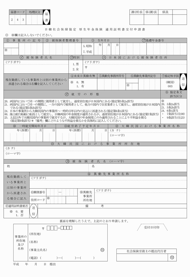 3FH00000008634-43.png