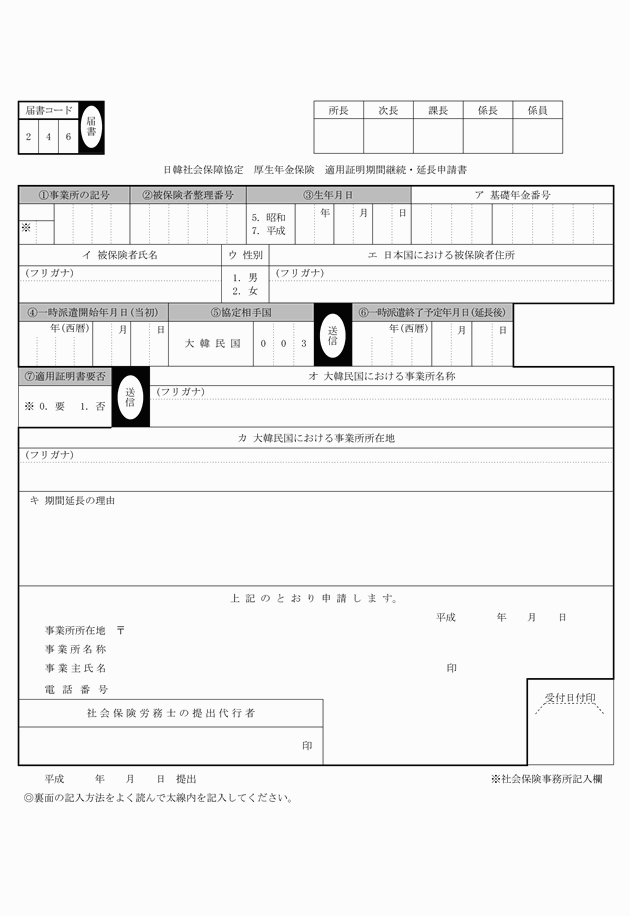 3FH00000008634-45.png