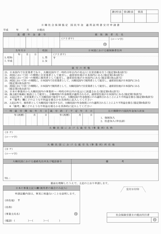 3FH00000008634-49.png