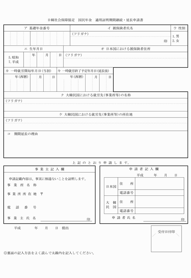 3FH00000008634-51.png