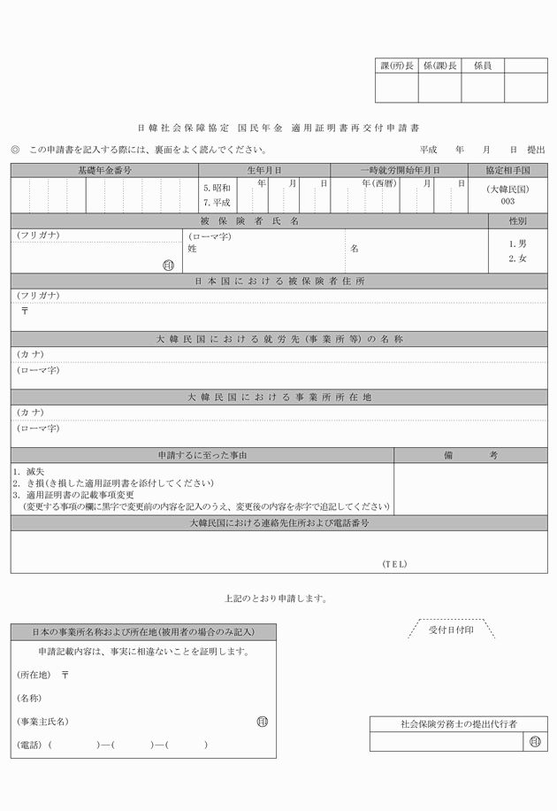 3FH00000008634-53.png