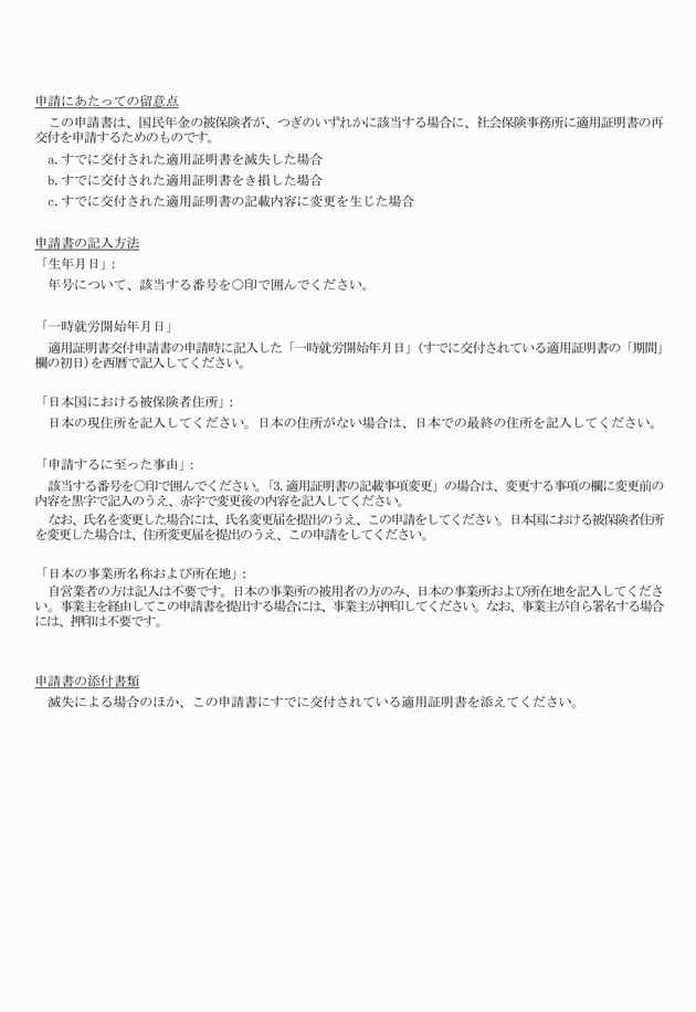 3FH00000008634-54.png
