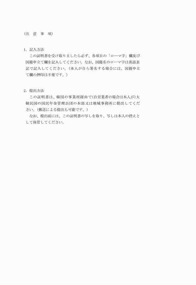 3FH00000008634-56.png
