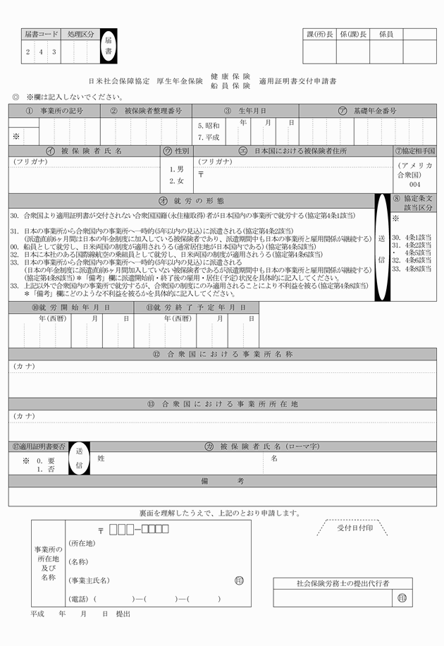 3FH00000008634-58.png