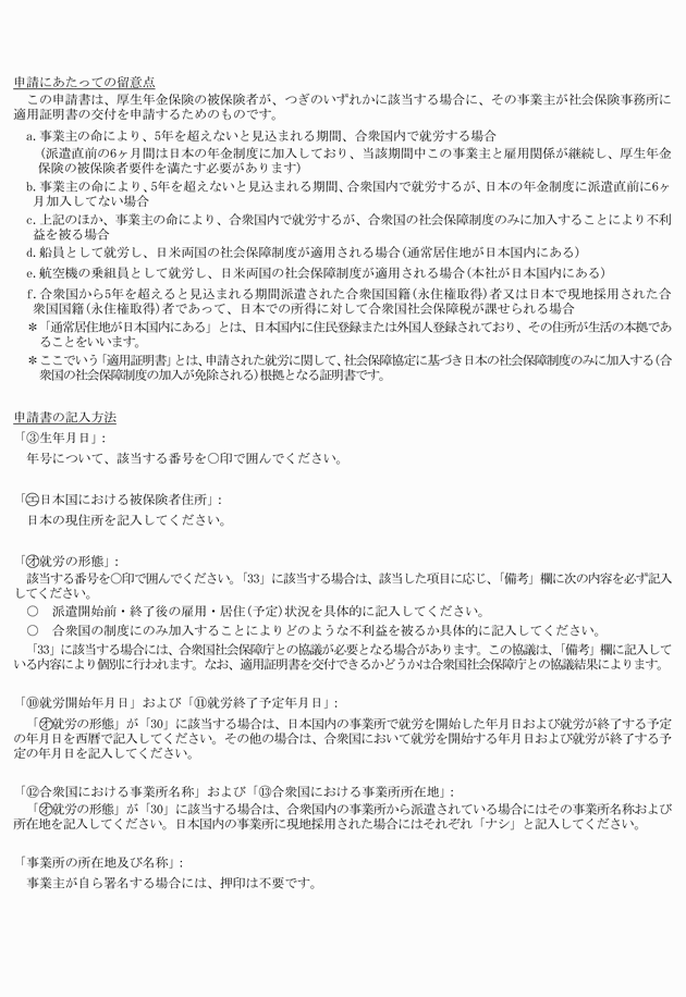 3FH00000008634-59.png