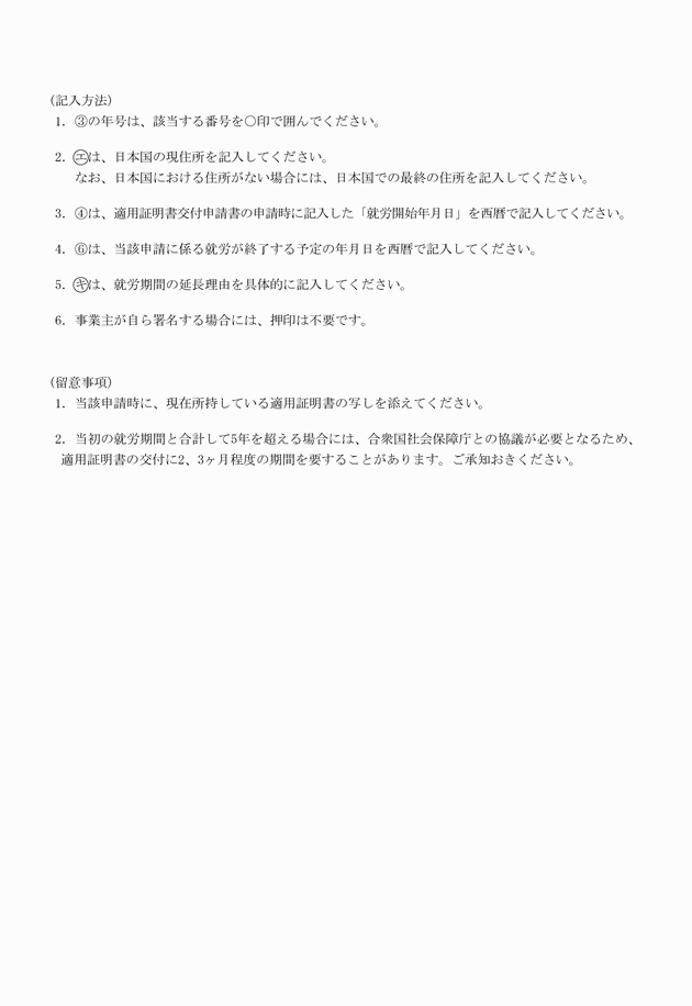3FH00000008634-61.png