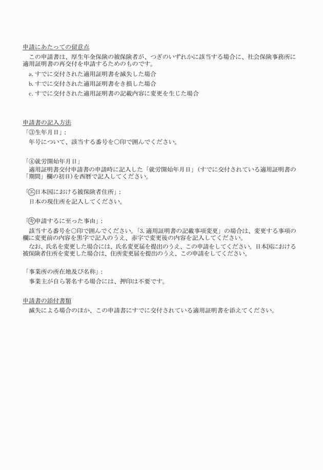 3FH00000008634-63.png