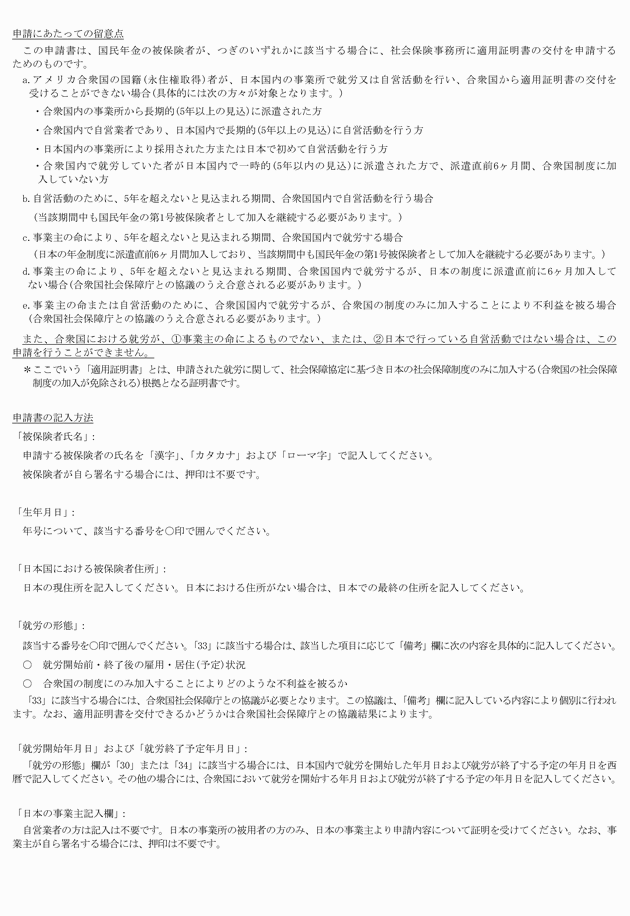 3FH00000008634-65.png