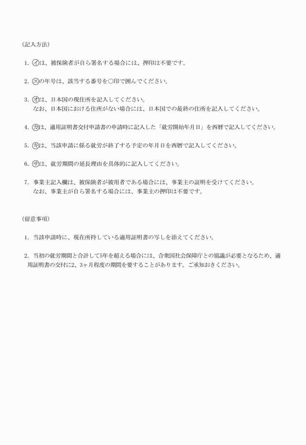 3FH00000008634-67.png