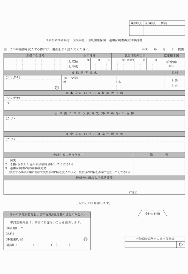 3FH00000008634-68.png