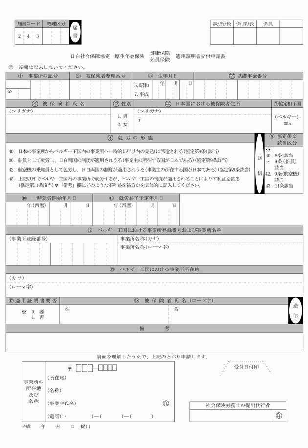 3FH00000008634-74.png