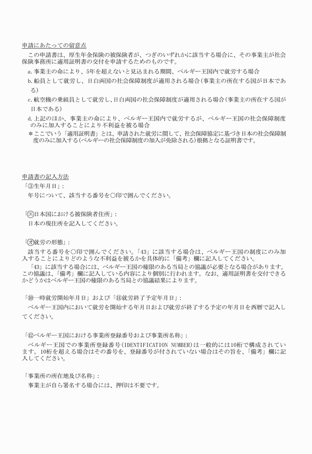 3FH00000008634-75.png