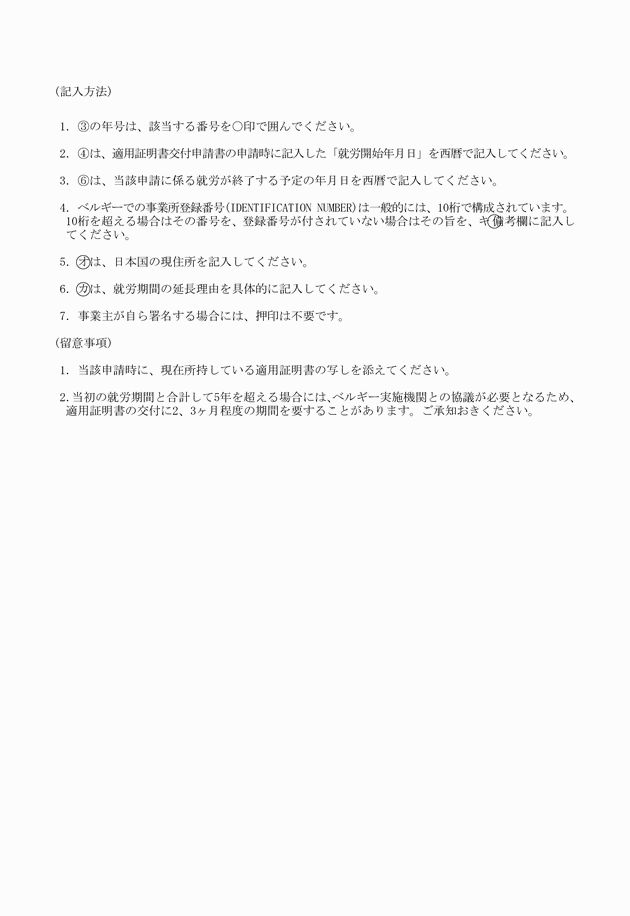 3FH00000008634-77.png