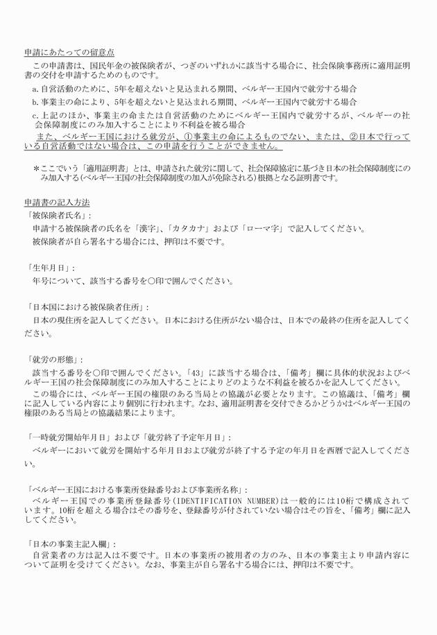 3FH00000008634-81.png