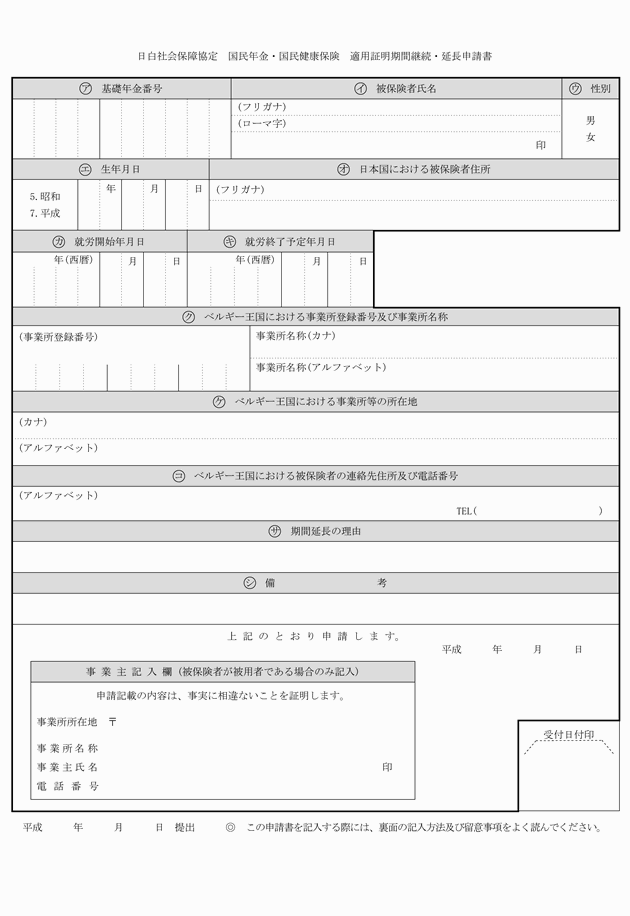 3FH00000008634-82.png