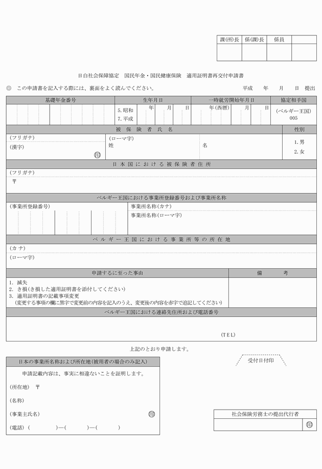 3FH00000008634-84.png
