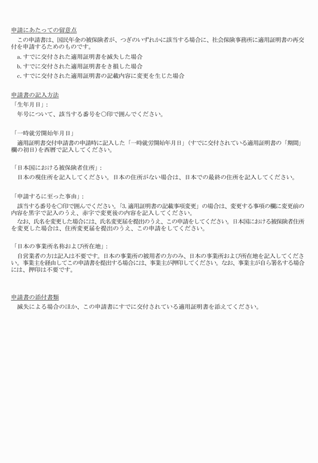 3FH00000008634-85.png