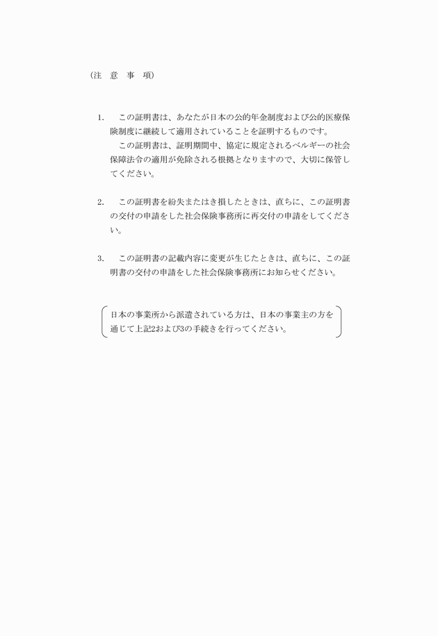 3FH00000008634-87.png