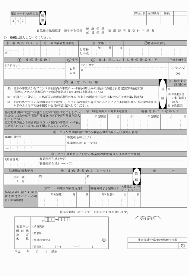 3FH00000008634-90.png