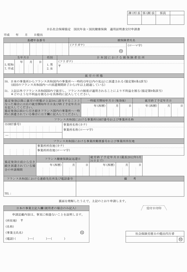 3FH00000008634-96.png
