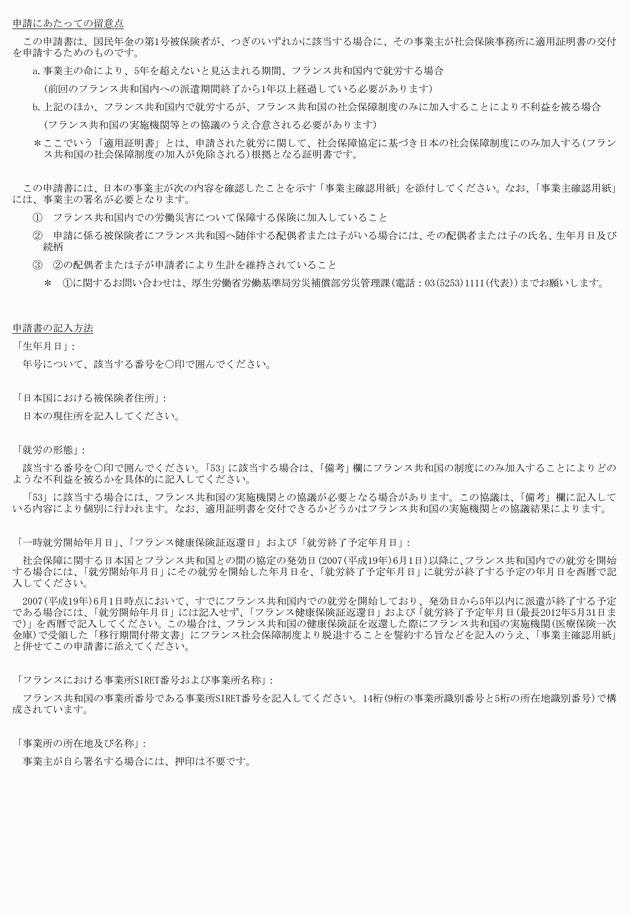 3FH00000008634-97.png