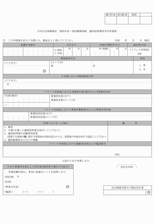 3FH00000008634-100.png