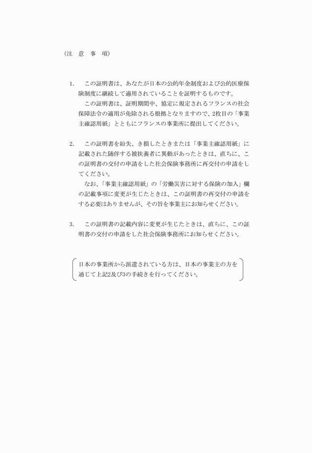 3FH00000008634-103.png