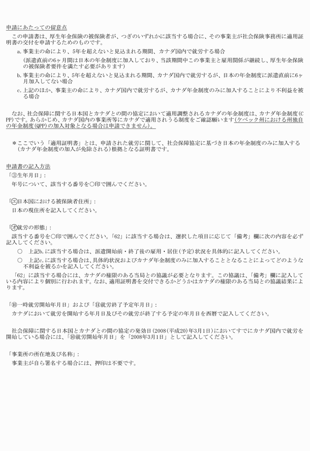 3FH00000008634-111.png