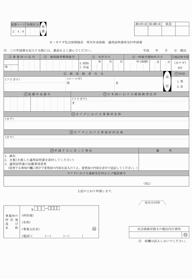 3FH00000008634-114.png