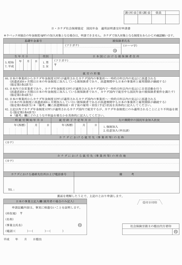 3FH00000008634-116.png