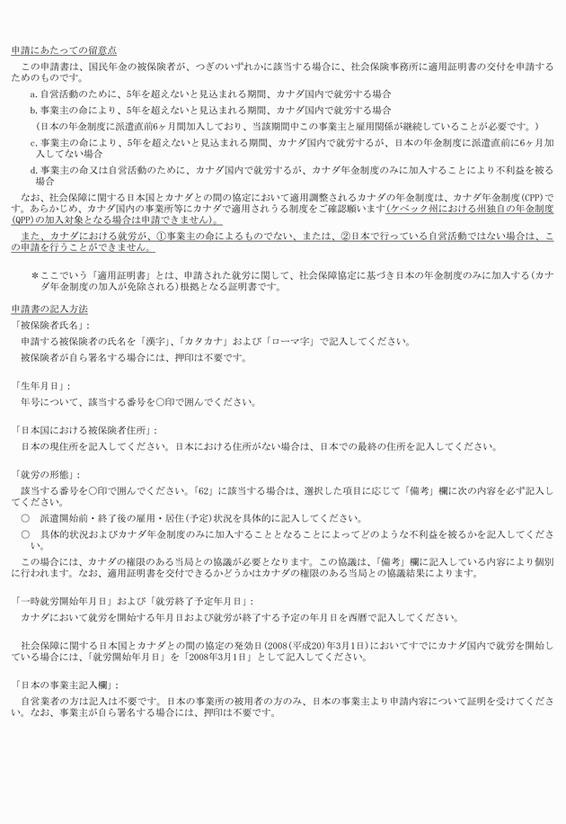 3FH00000008634-117.png