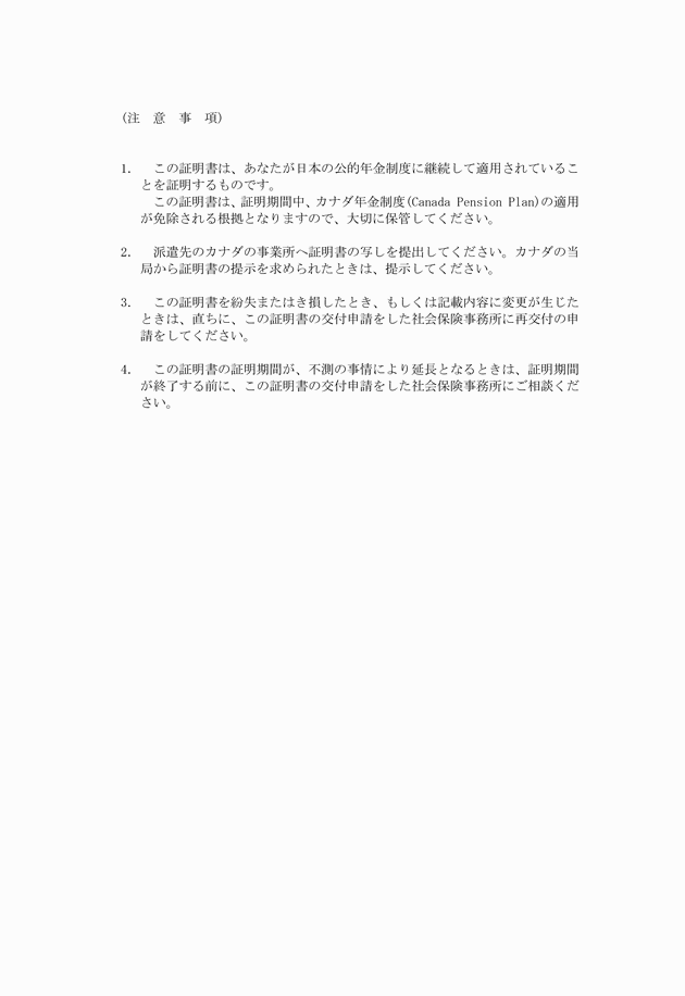 3FH00000008634-123.png