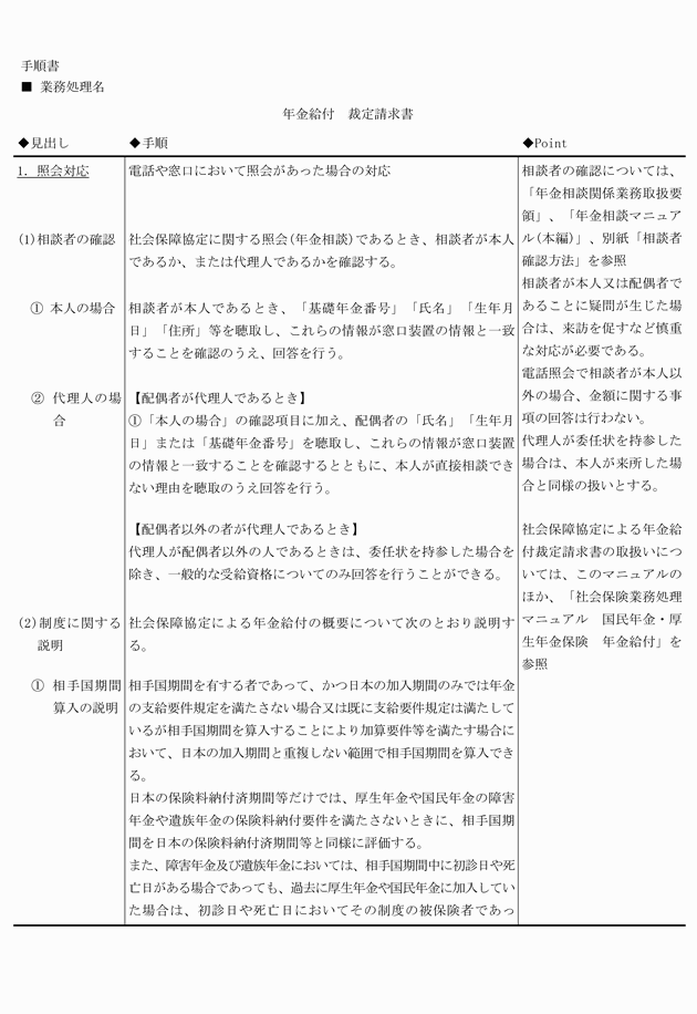 3FH00000008635-5.png