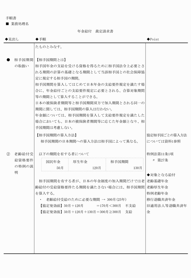 3FH00000008635-6.png
