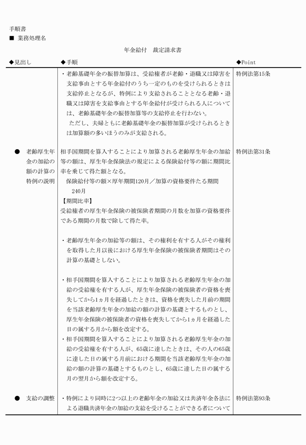 3FH00000008635-10.png