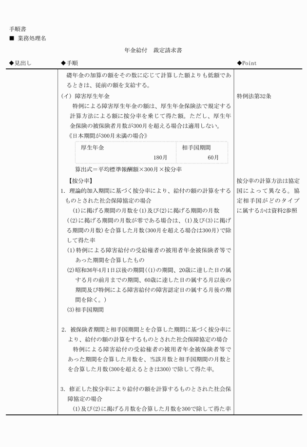 3FH00000008635-13.png