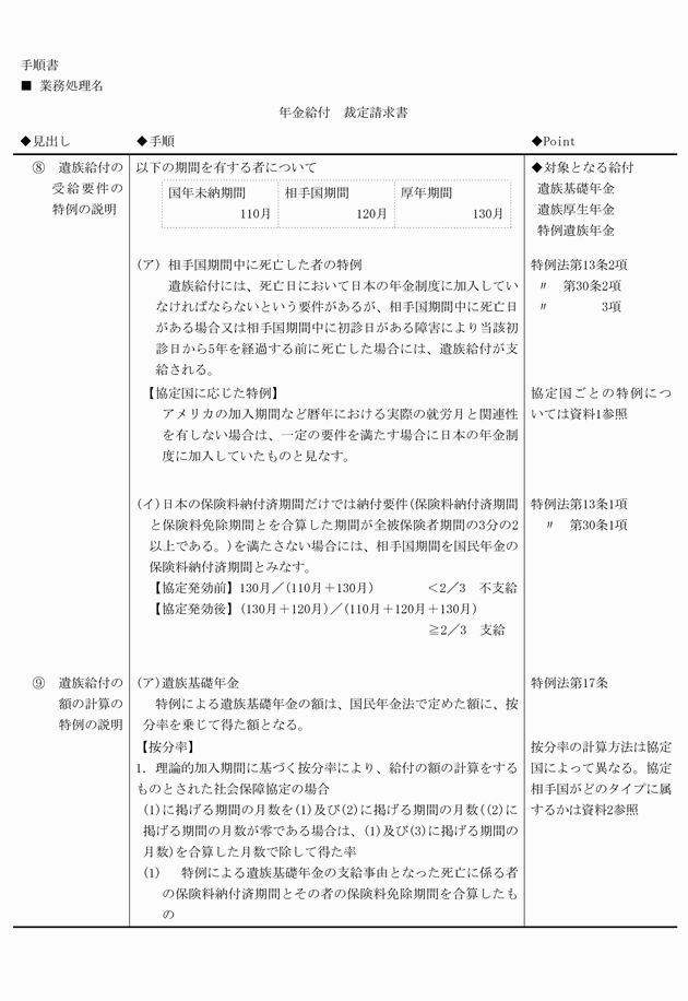 3FH00000008635-16.png
