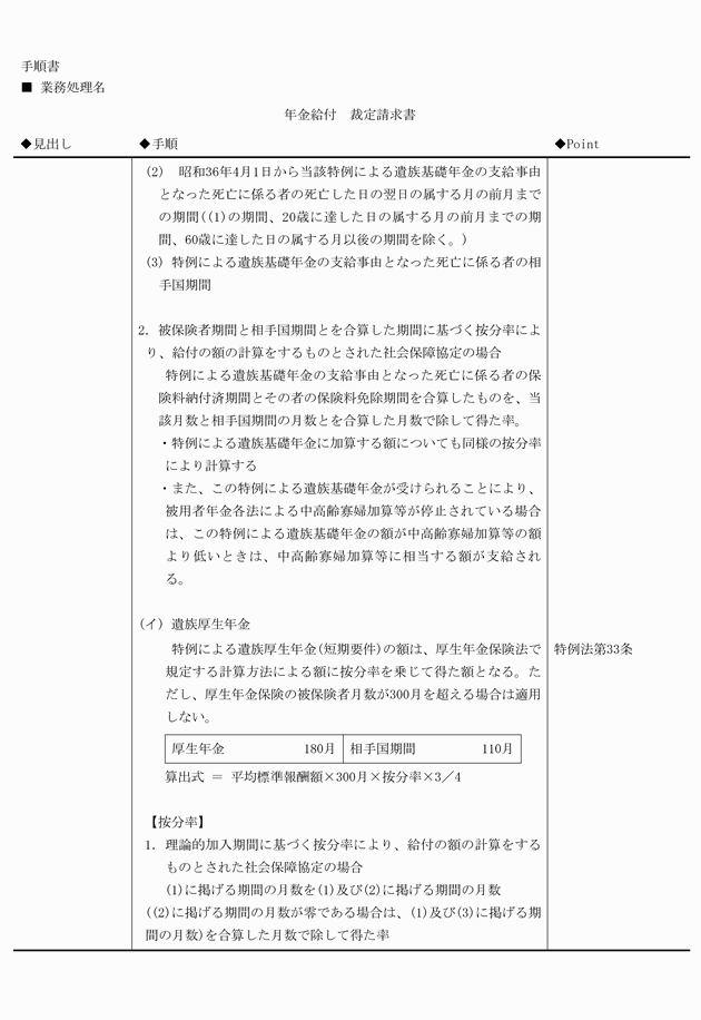 3FH00000008635-17.png