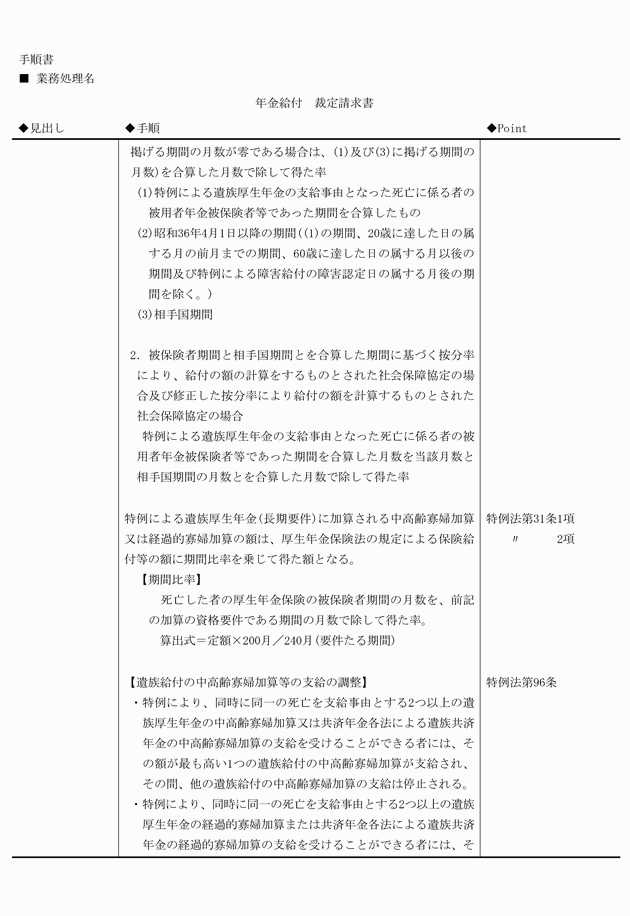 3FH00000008635-19.png