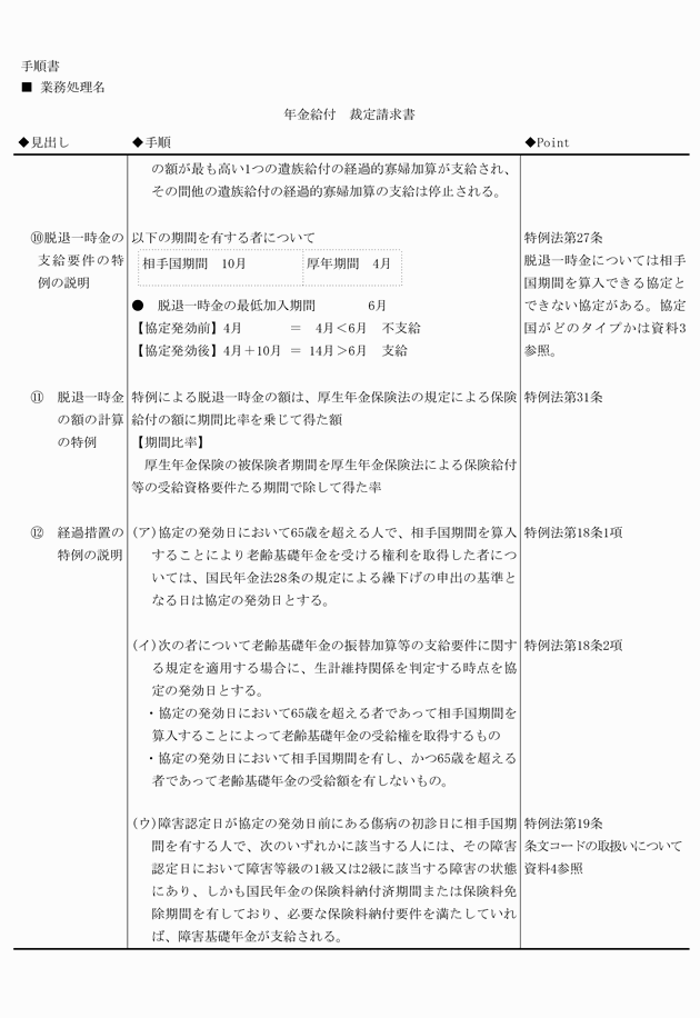 3FH00000008635-20.png