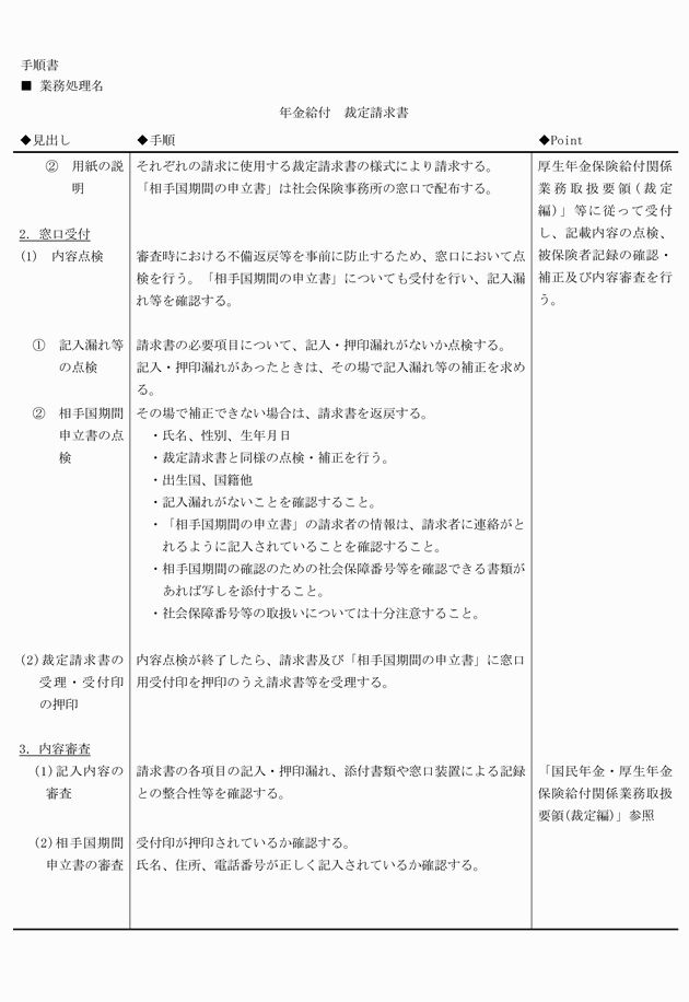 3FH00000008635-27.png