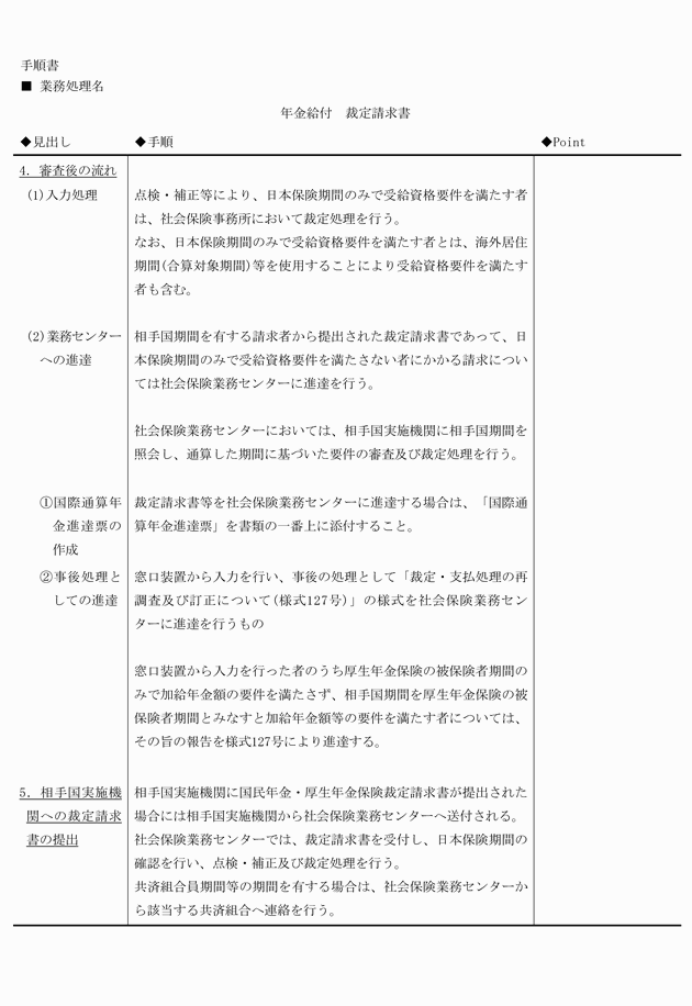 3FH00000008635-28.png
