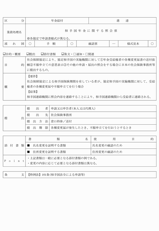 3FH00000008635-34.png