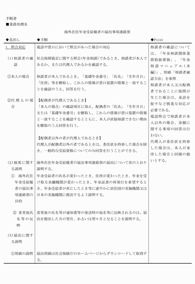 3FH00000008635-39.png